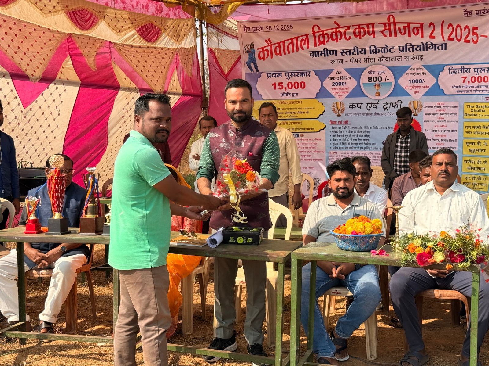  प्रदेश महामंत्री हरिनाथ ने  क्रिकेट मैच का किया उद्घाटन