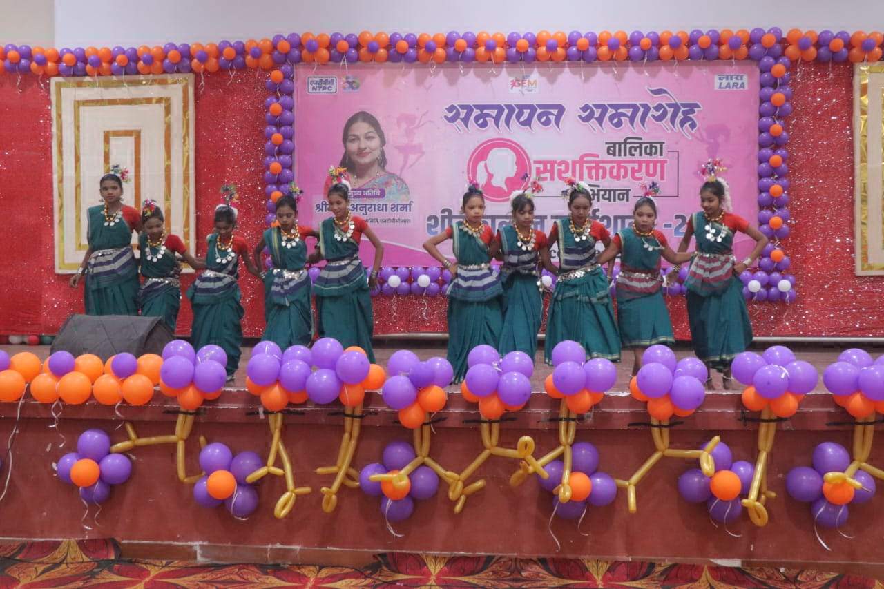 लड़कियों को मजबूत बनाने की दिशा में काम कर रहा एनटीपीसी लारा