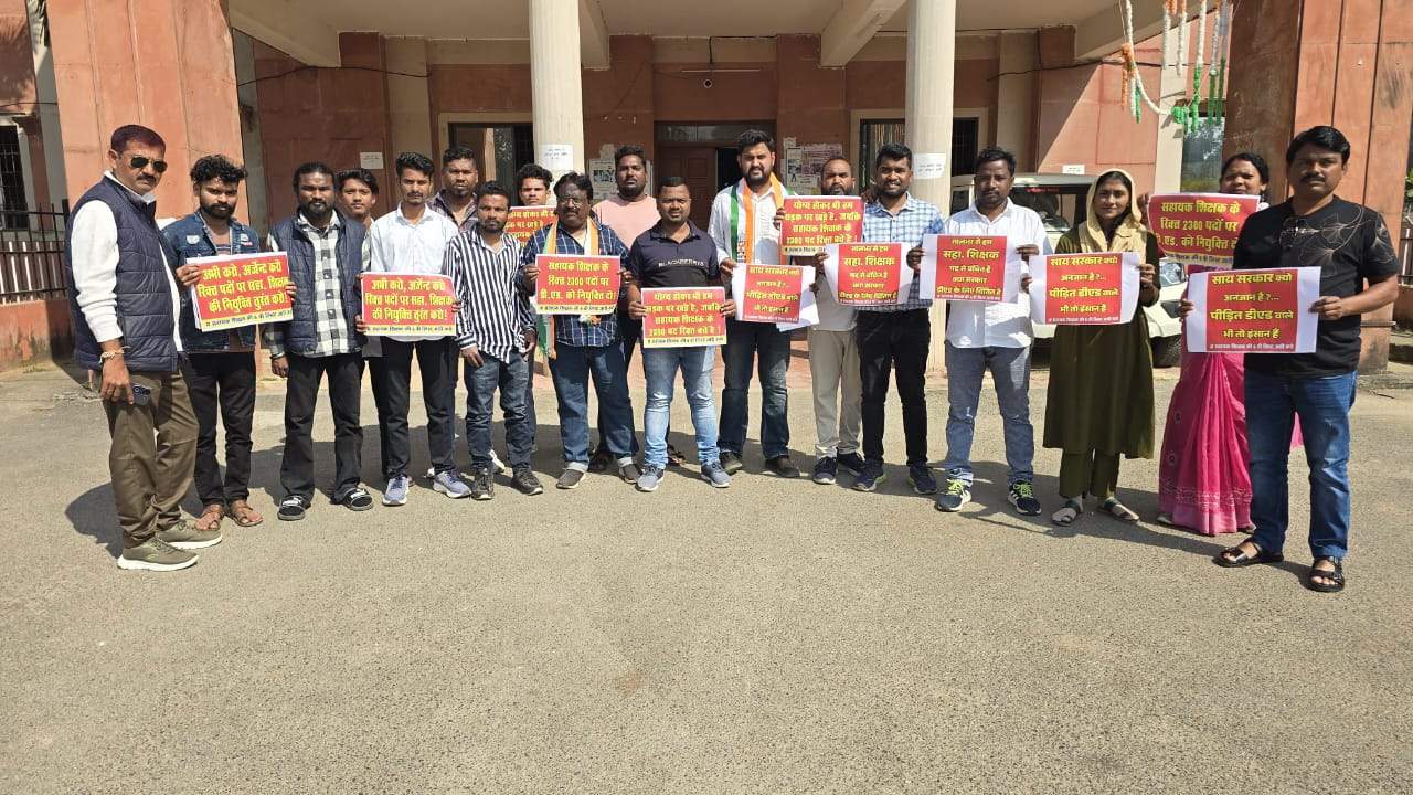 सहायक शिक्षक के रिक्त पदों पर नियुक्ति प्रक्रिया शुरू करने की मांग