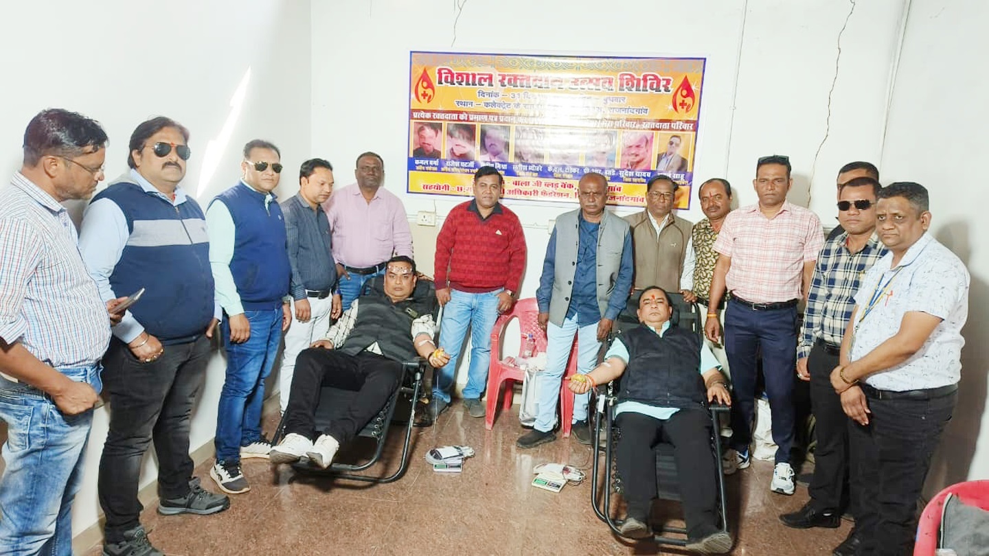 छग कर्मचारी-अधिकारी फेडरेशन का धरना प्रदर्शन का समापन