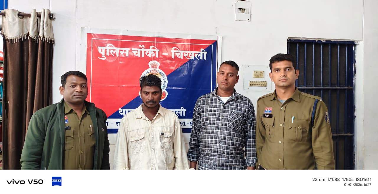 शांति भंग, दो पकड़ाए