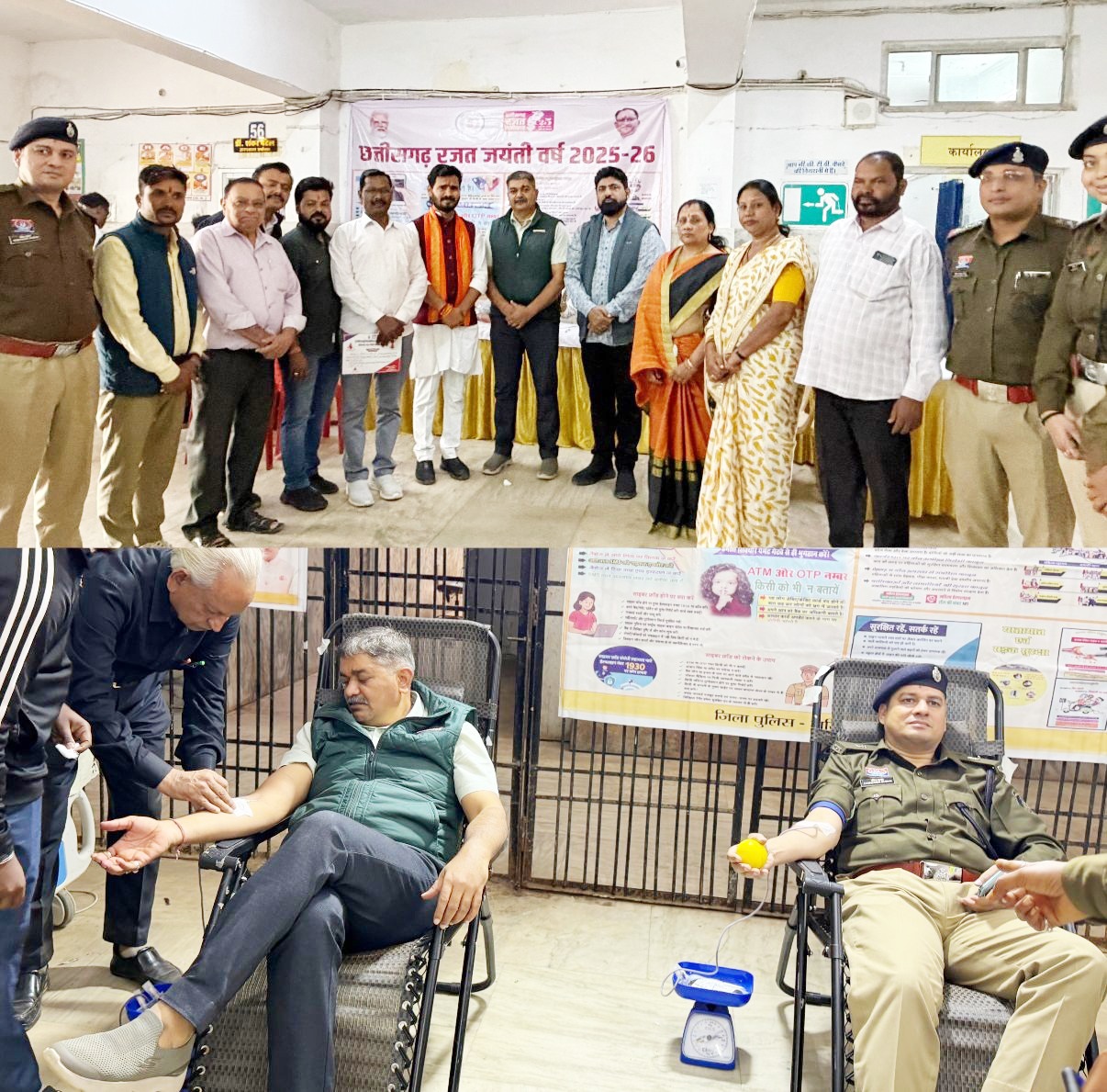 रजत जयंती पर रक्तदान शिविर