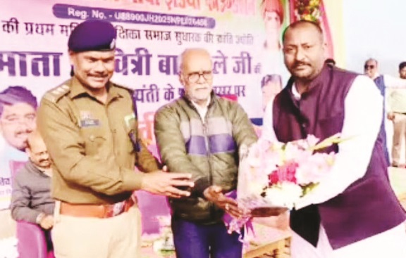 सावित्रीबाई फुले की 195वीं जयंती:  शिक्षा जागरूकता का दिया संदेश