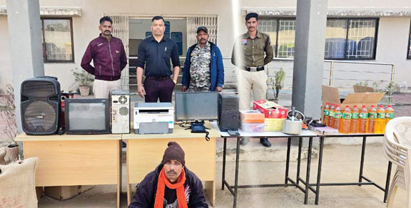 स्कूलों में चोरी, आरोपी गिरफ्तार