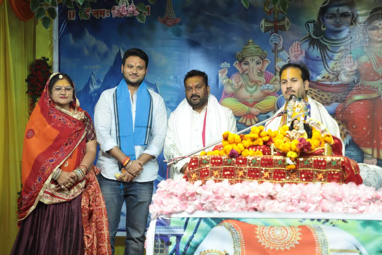 शिव महापुराण कथा में शामिल हुए पालिकाध्यक्ष