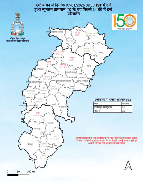 दो दिन बाद से कम होने लगेगी ठंड