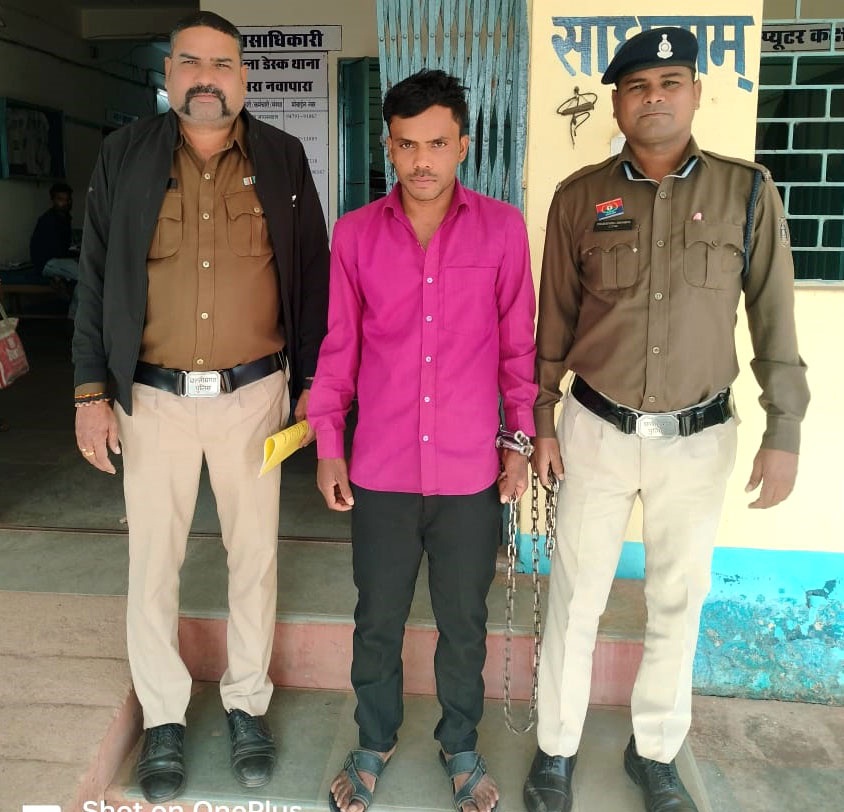 नाबालिग से रेप, आरोपी गिरफ्तार