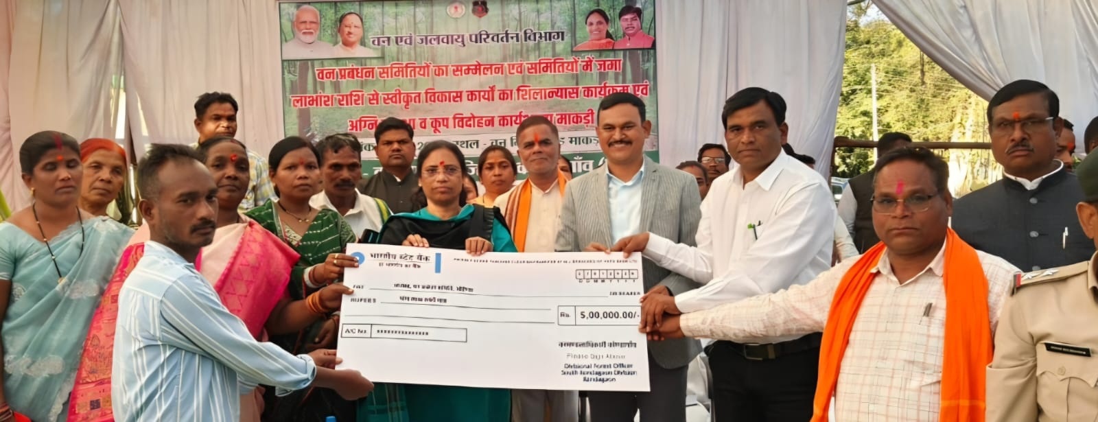 वन संपदा के संरक्षण पर विशेष जोर