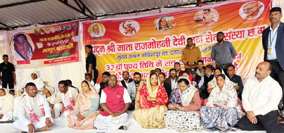 धर्म, संस्कृति को बचाए रखने माता राजमोहिनी के मार्ग पर चलना होगा- कौशल्या साय