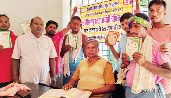 सरकारी राशन दुकानों में मनाया जा रहा चावल उत्सव