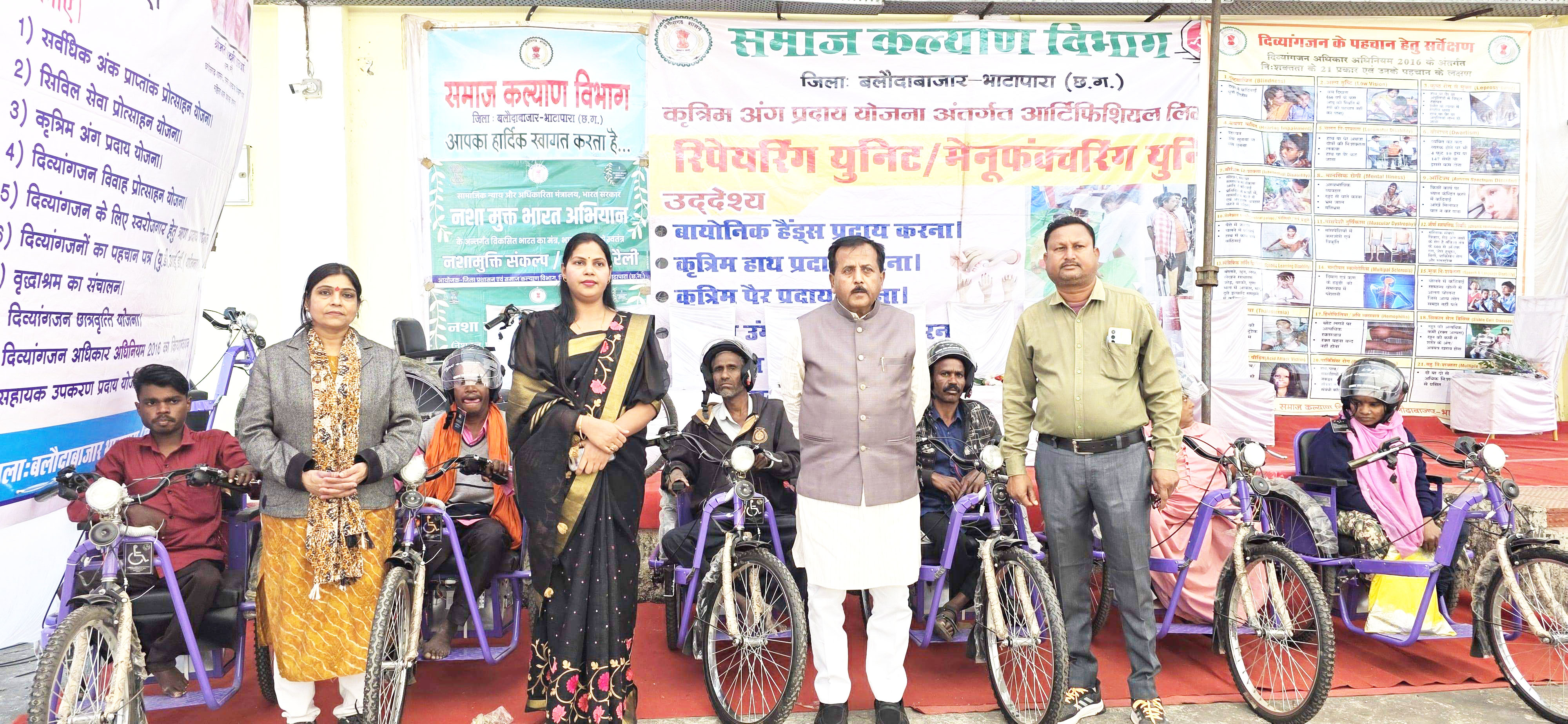 दिव्यांगों को सहायक उपकरण वितरित  नशा मुक्ति की दिलाई शपथ