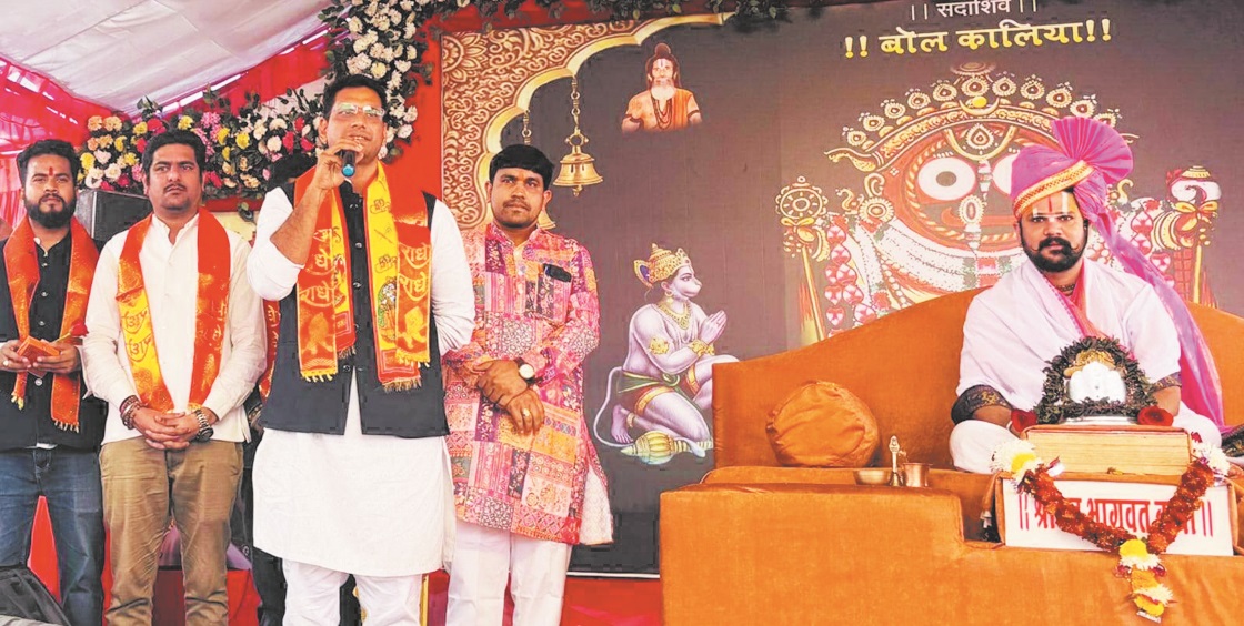 भिलाई विधायक श्रीमद भागवत कथा में हुए शामिल