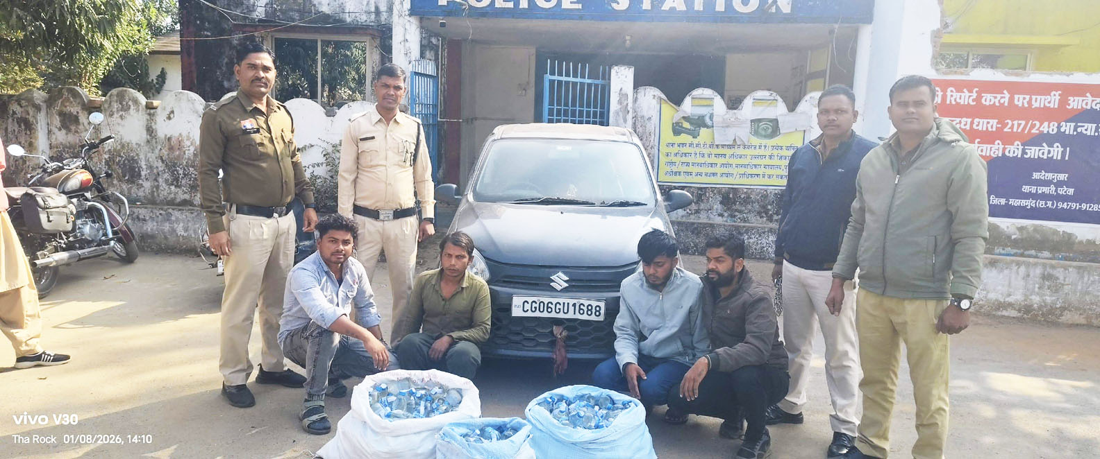 15 लाख का गांजा संग 3 गिरफ्तार