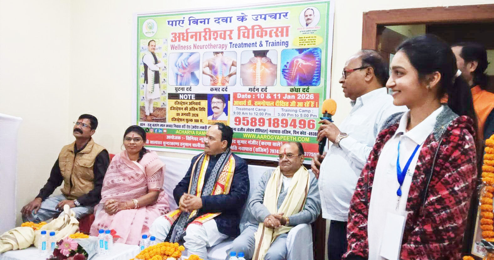 अर्धनारीश्वर दवा रहित उपचार में 117  मरीजों ने कराया इलाज