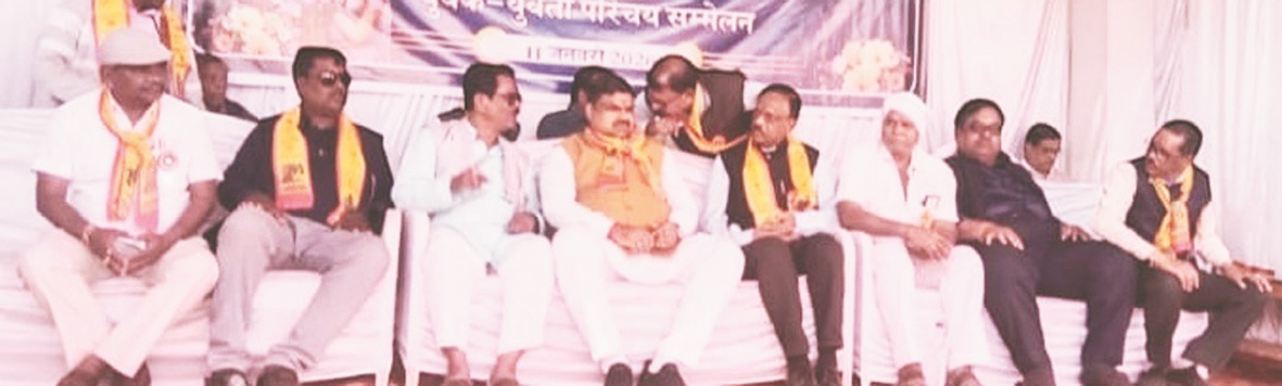 यादव महासभा का मिलन समारोह व युवक-युवती परिचय सम्मेलन