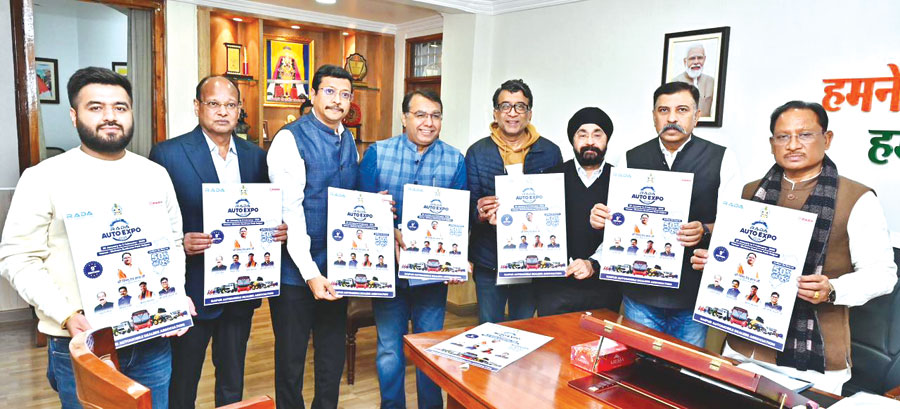 ऑटो एक्सपो 26 के पोस्टर का विमोचन