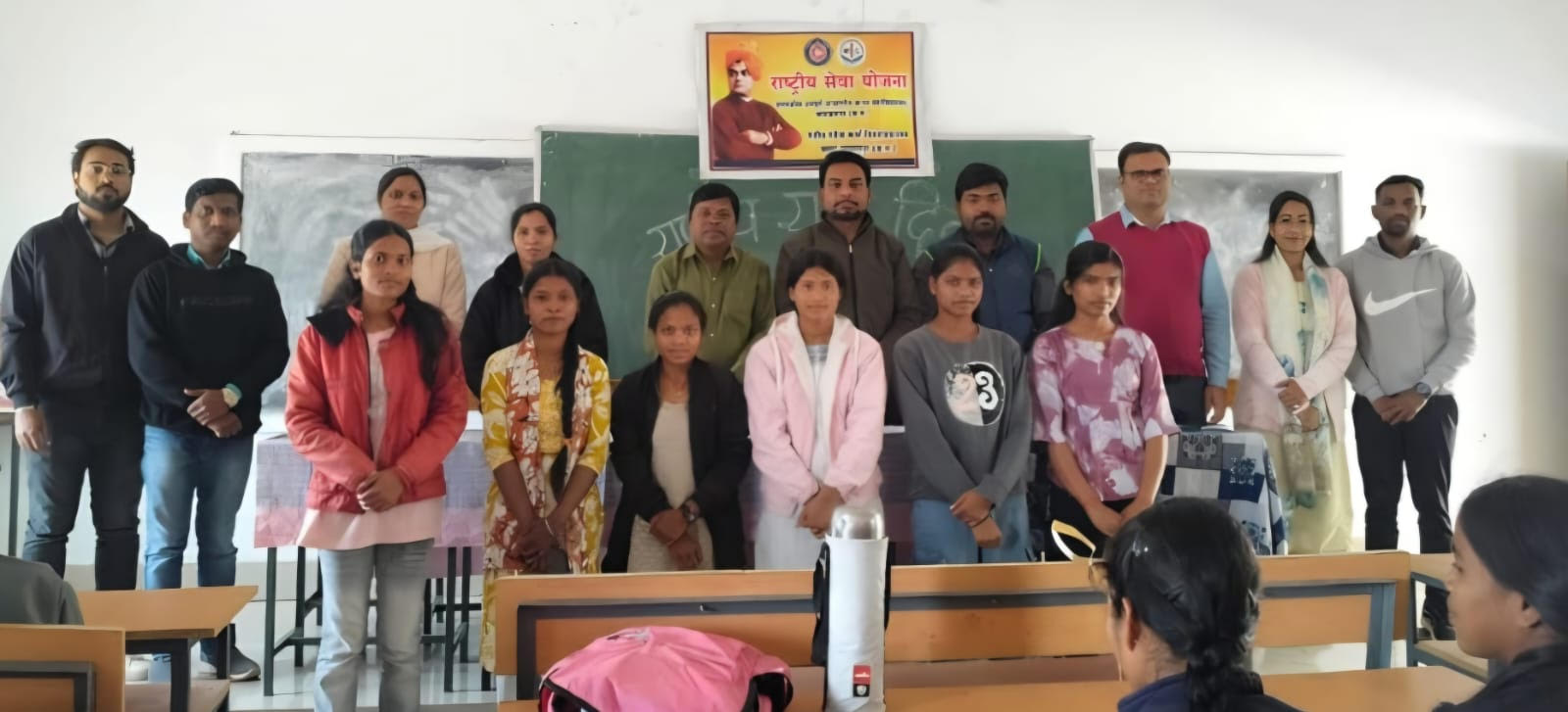 कन्या महाविद्यालय में राष्ट्रीय युवा दिवस आयोजित