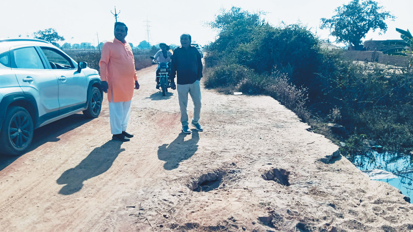 मरम्मत कार्य प्रगति पर