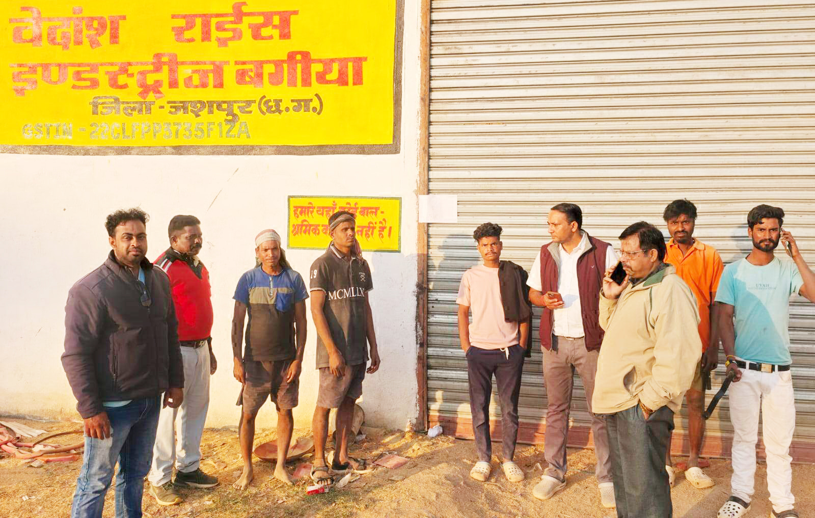 9700 क्विंटल धान की कमी मिली, राइस मिल सील