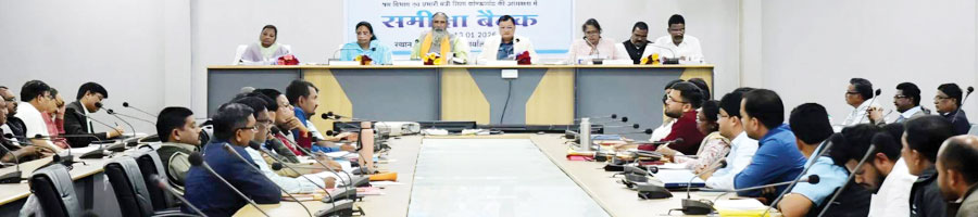  प्रभारी मंत्री लखन लाल देवांगन ने ली विभागीय समीक्षा बैठक