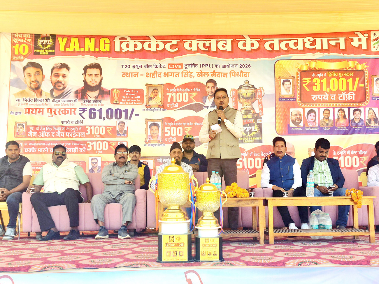 टी-20 क्रिकेट स्पर्धा: छत्तीसगढ़ समेत ओडिशा और बिहार के खिलाड़ी भी हिस्सा ले रहे