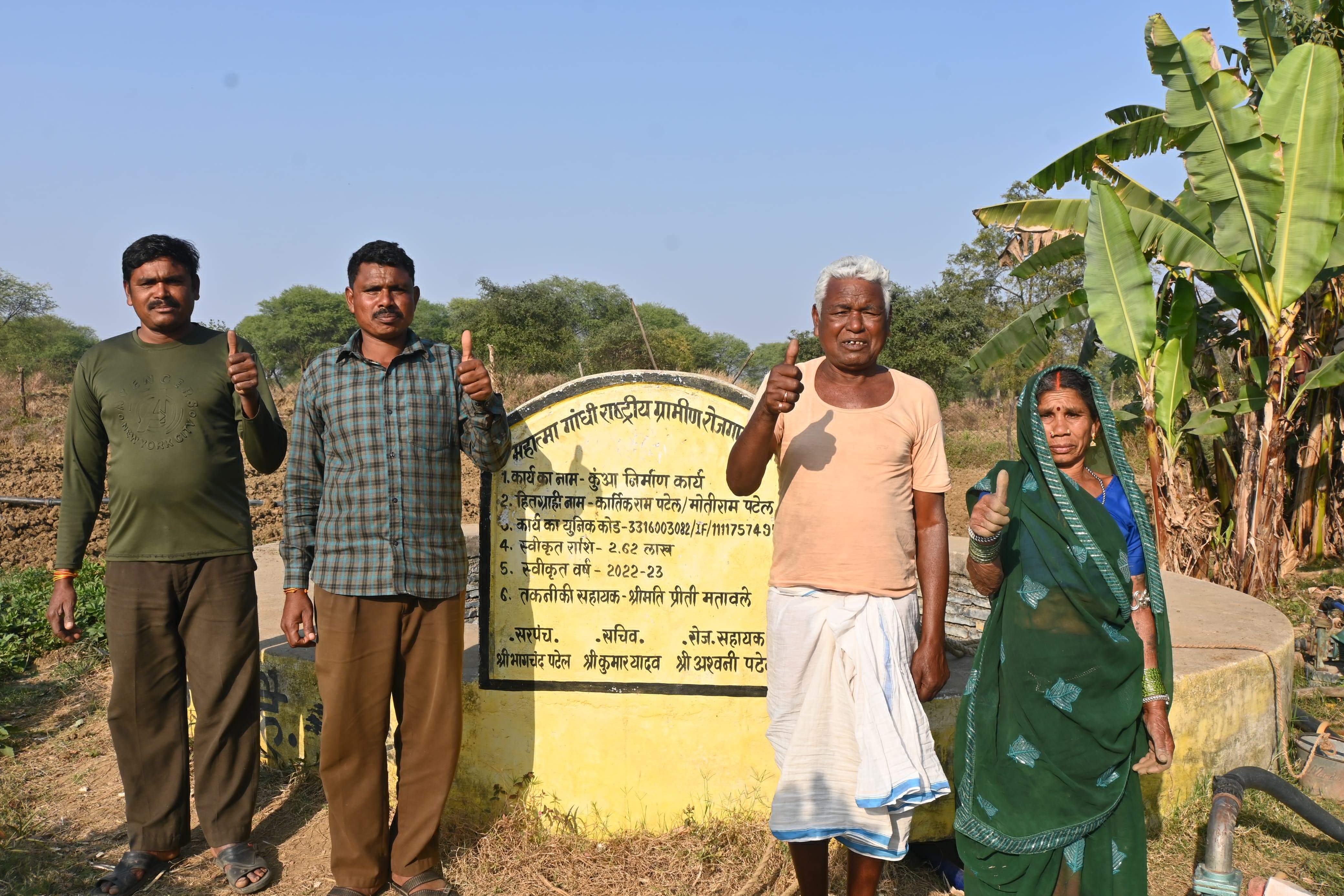 मनरेगा के तहत बना कुआं,  किसान कार्तिक राम को मिली आत्मनिर्भरता