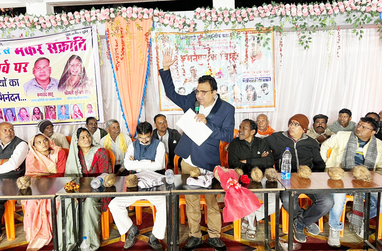 मकर संक्रांति पर मेला, शामिल हुए खल्लारी विधायक