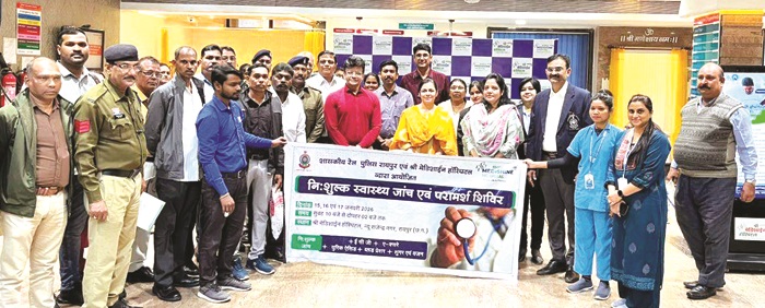 रेल पुलिस कर्मियों के लिए नि:शुल्क चिकित्सा शिविर