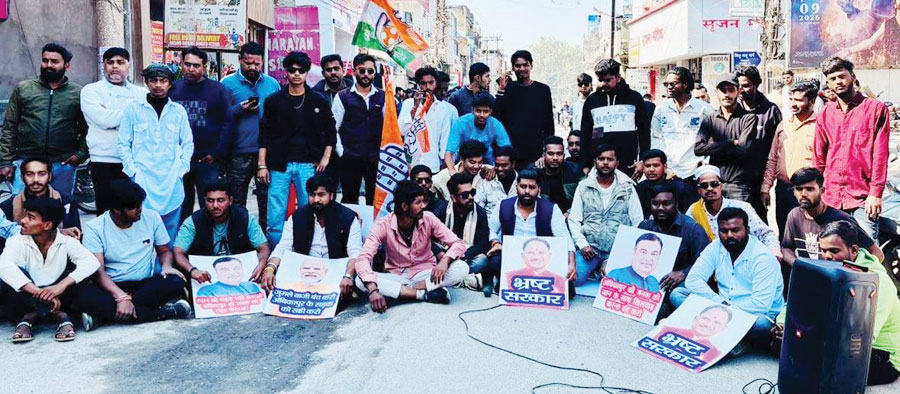 बदहाल सडक़, युवा कांग्रेस का सांकेतिक चक्काजाम