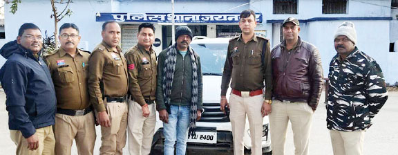 नाबालिग से रेप, आरोपी पंचायत सचिव गिरफ्तार