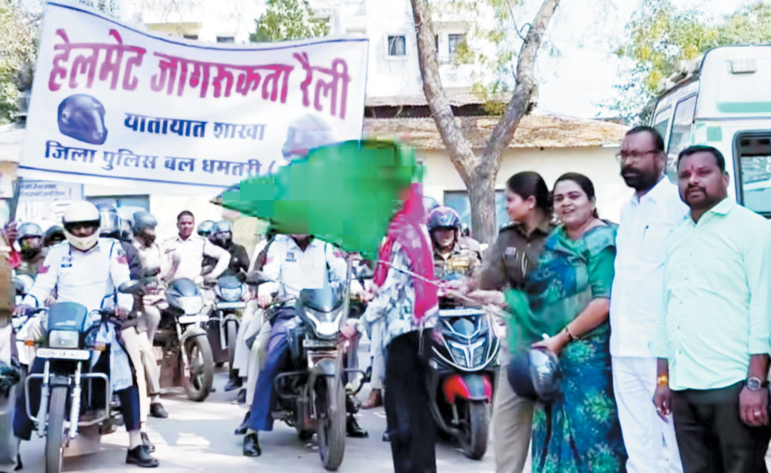 पुलिस ने निकाली हेलमेट जागरुकता रैली