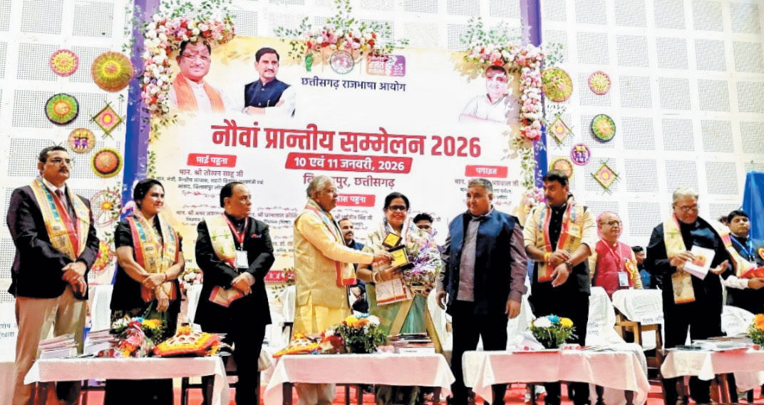 छत्तीसगढ़ी में अनुवादित सीतापति कथा छत्तीसगढ़ी रामायन का विमोचन