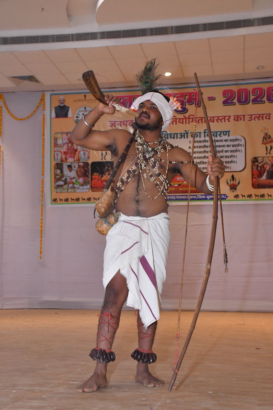 सुकमा में बस्तर पंडुम, 12 विधाओं में दिखी जनजातीय कला की झलक