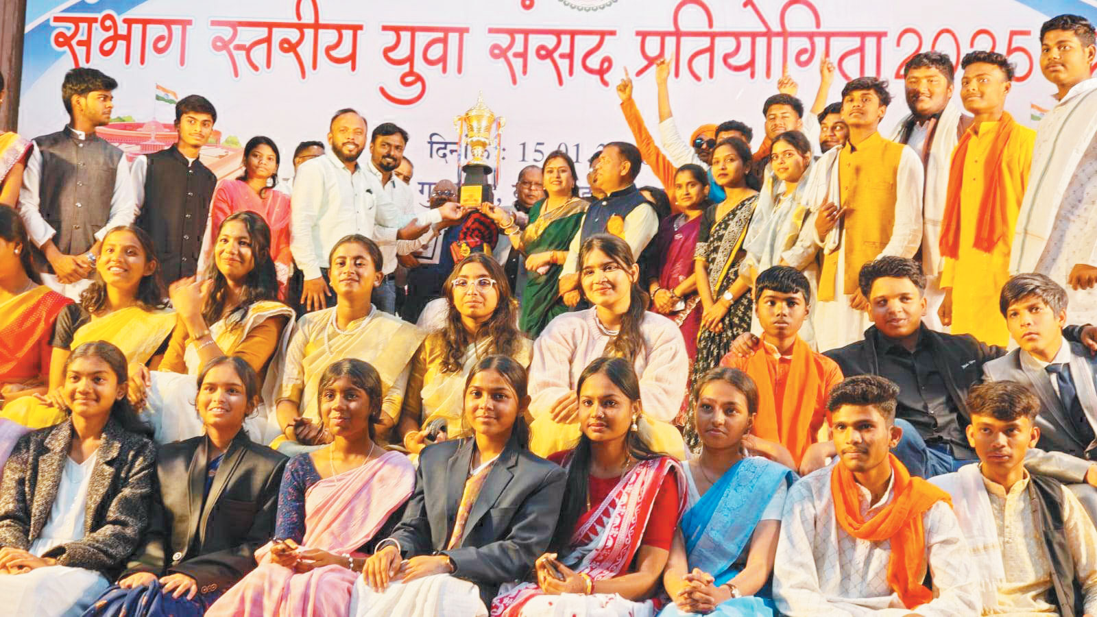 संभाग स्तरीय युवा संसद प्रतियोगिता में कोंडागांव लगातार दूसरी बार  प्रथम