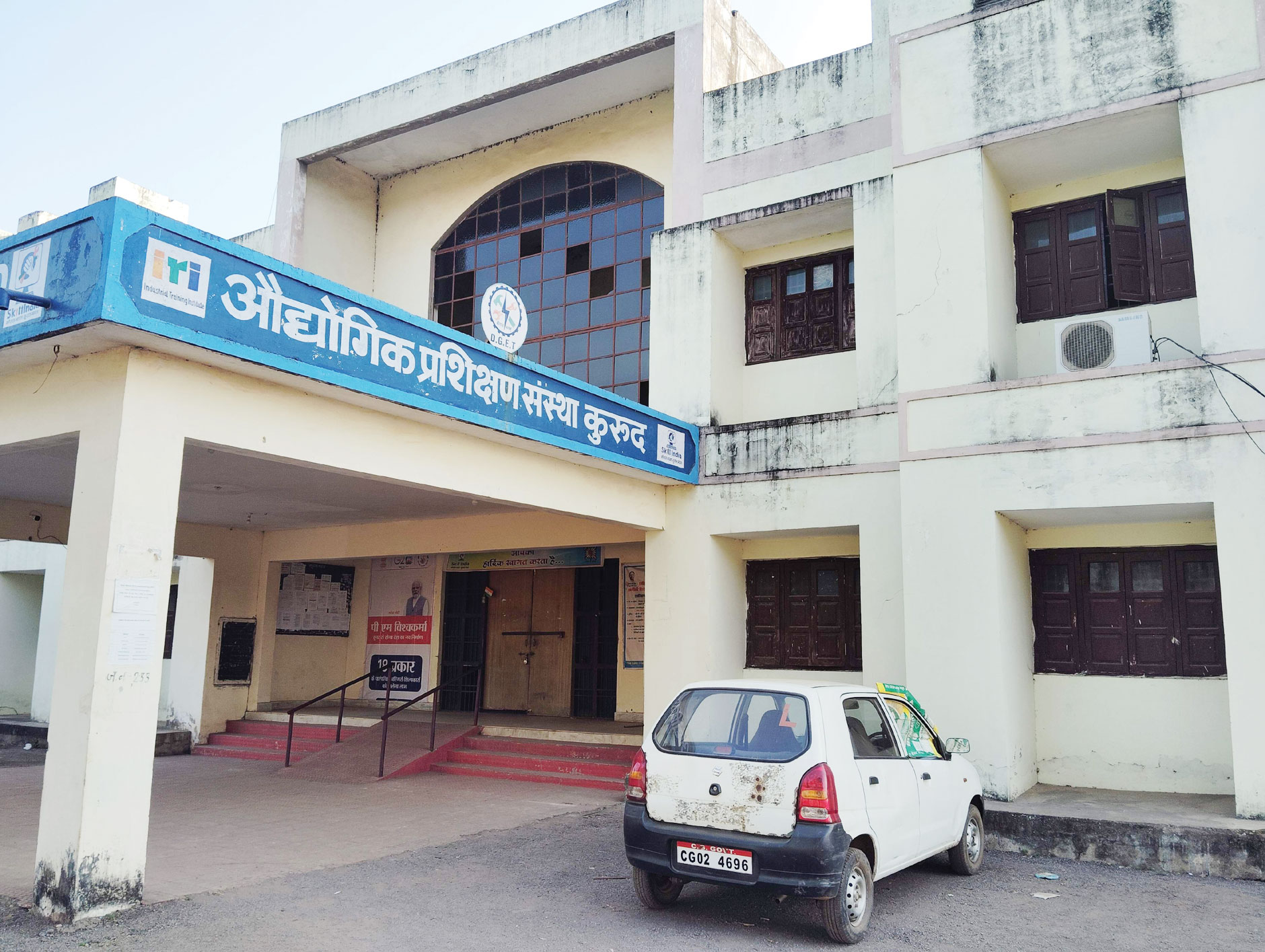 ऐसे में कैसे बनेगा कुरुद शिक्षा हब, विद्यार्थी मात्र हाजिरी देने जा रहे आईटीआई