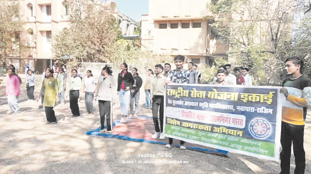 एनएसएस का शिविर शुरू