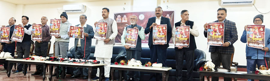 युवा उड़ान 2026 में सरगुजा के विद्यार्थियों को मिलेगा करियर मार्गदर्शन और प्रेरणा का अनोखा मंच