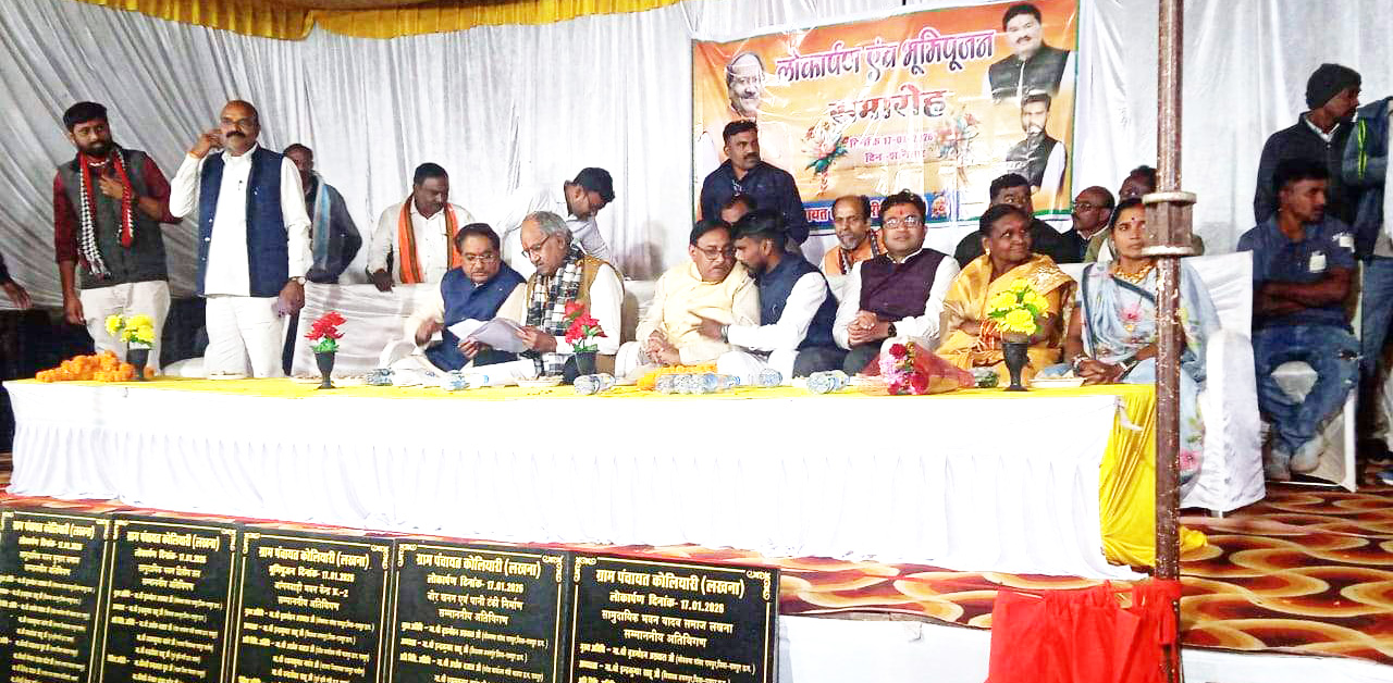 विभिन्न कार्यक्रमों में शामिल  हुए सांसद बृजमोहन