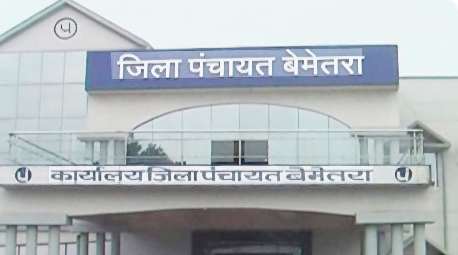 पीएम आवास योजना - लक्ष्य से पीछे   21 अफसरों-कर्मियों को नोटिस