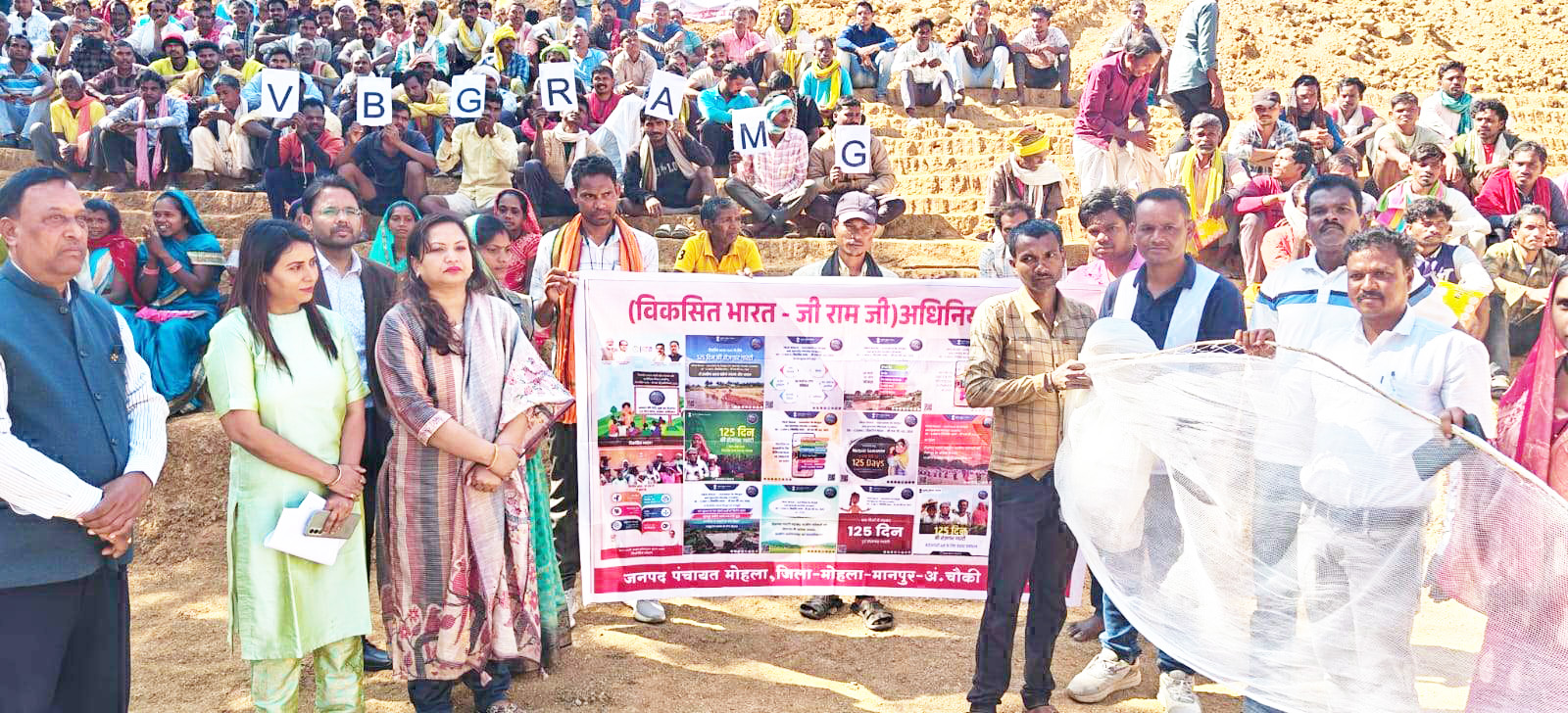 योजना से ग्रापं करमरी में आजीविका और आत्मनिर्भरता को मिली नई दिशा