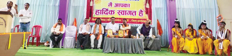 गुहा निषादराज जयंती पर निकाली शोभायात्रा, सम्मान समारोह