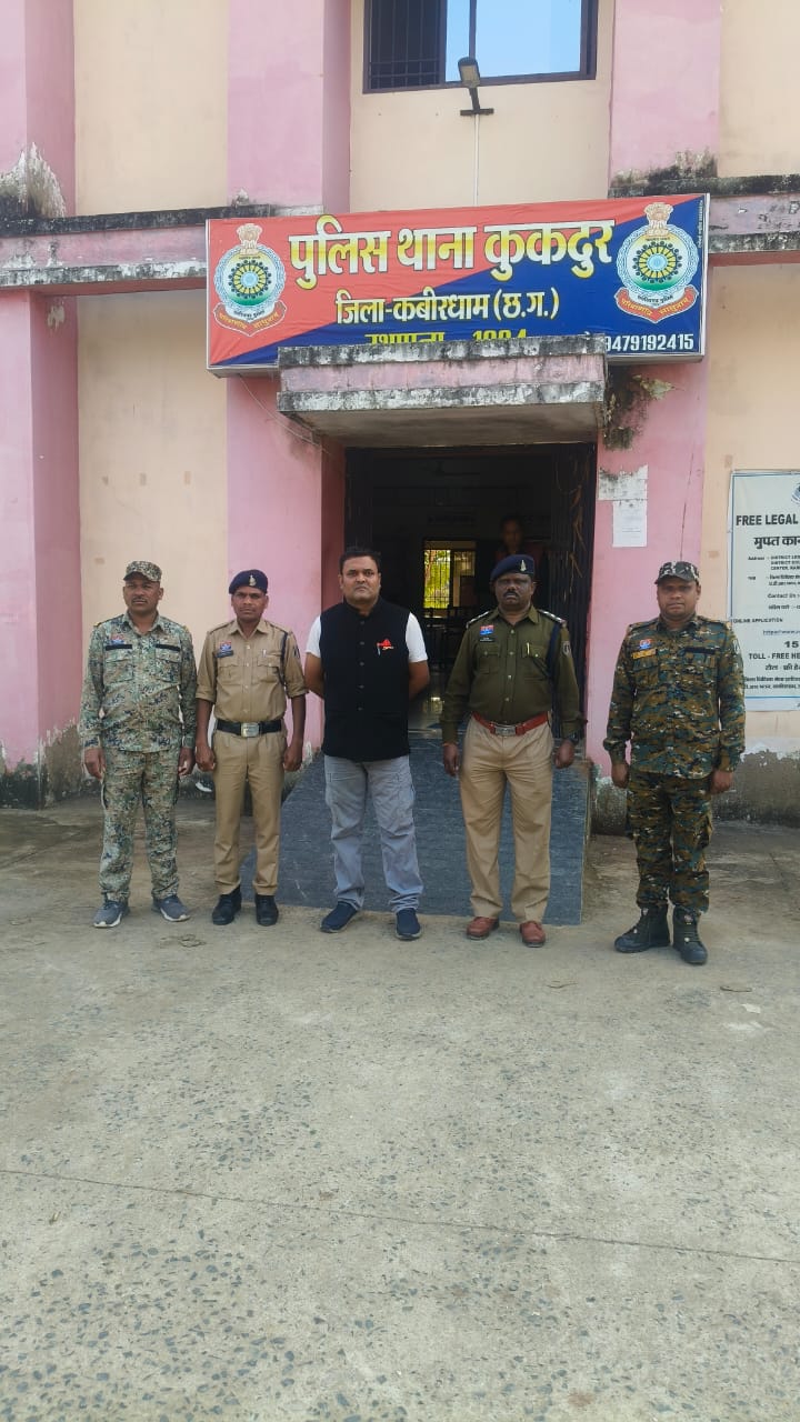 धान उपार्जन केंद्र कुकदूर में 15 लाख के धान का गबन, प्रभारी गिरफ्तार