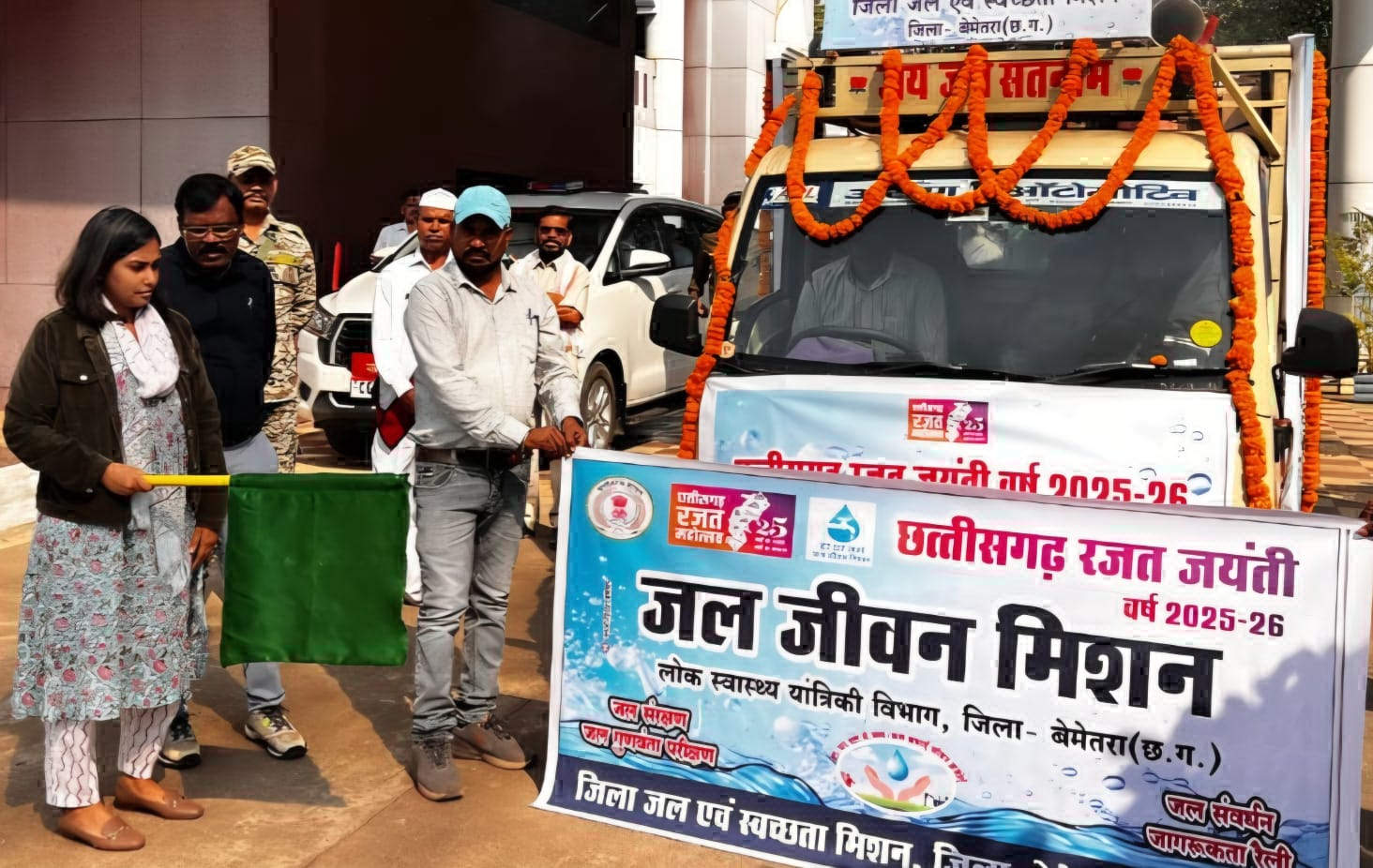 जल जीवन मिशन के प्रचार रथ को झंडी दिखाकर किया रवाना