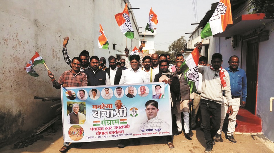 मनरेगा बचाओ संग्राम : भेड़सर, जेवरा,  बासीन में कांग्रेस की पदयात्रा व चौपाल