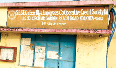 रेलवे अर्बन बैंक में दिवंगतों के नाम पर घोटाला