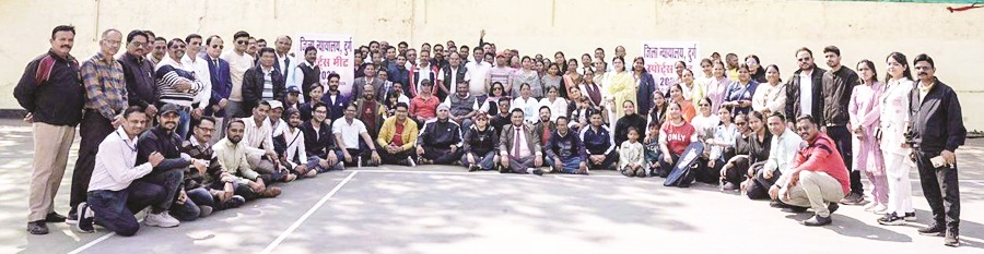 न्यायिक अधिकारियों और कर्मियों के लिए स्पोर्ट्स मीट