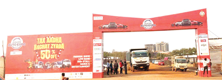 आज से राडा ऑटो एक्सपो-26, रोड टैक्स में 50 फीसदी की छूट 