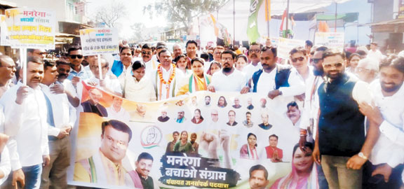 कुरुद में कांग्रेस का मनरेगा बचाओ संग्राम