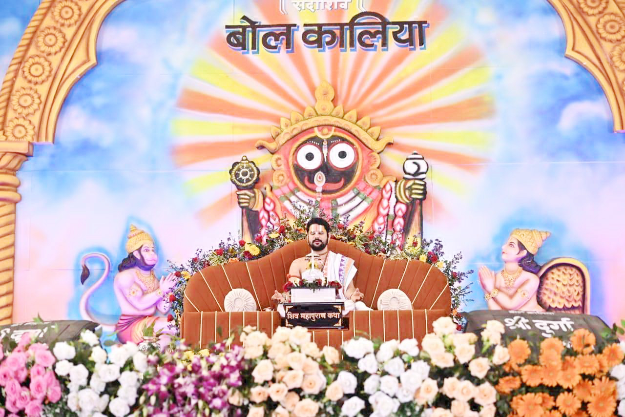 शिव महापुराण की कथा जीवात्मा, प्रेतात्मा, पापात्मा तीनों को तारने वाली कथा है- युवराज पांडे