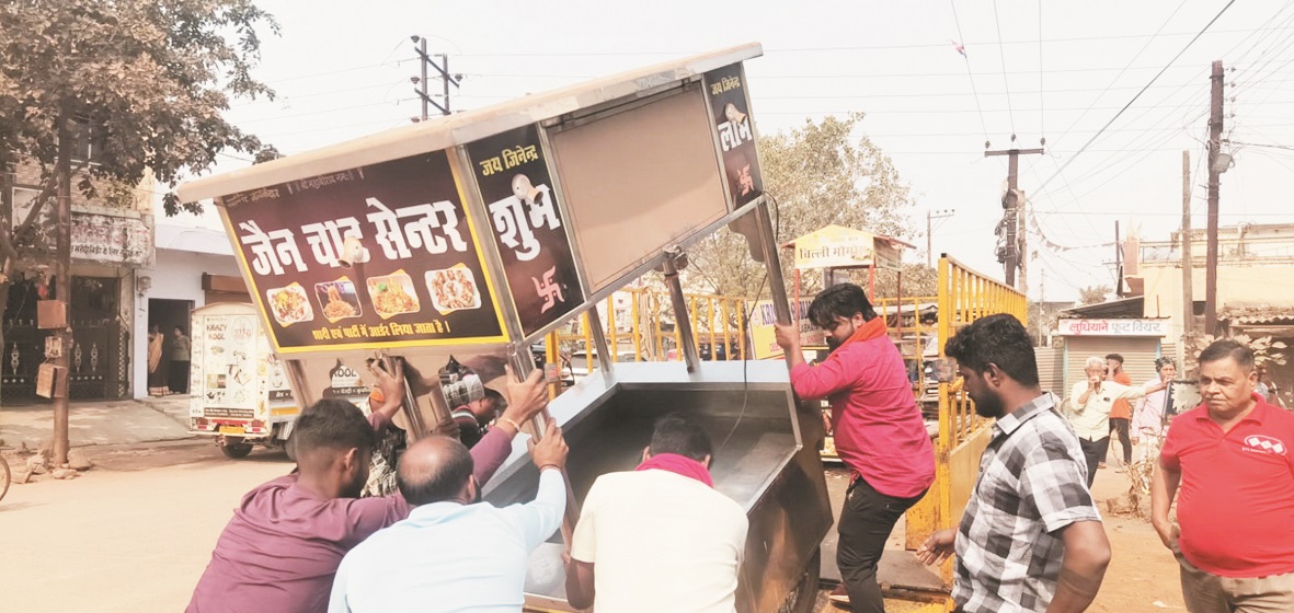 अतिक्रमण पर कार्रवाई